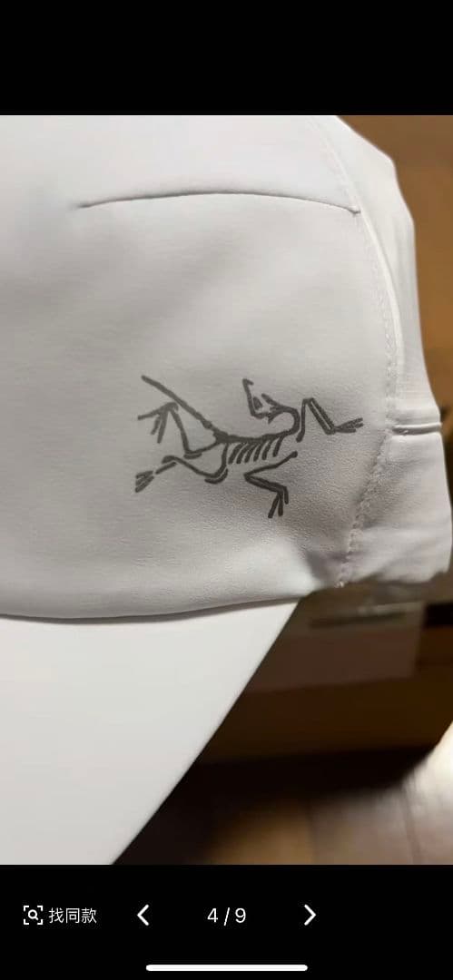 ARC'TERYX カルバスキャップ S/Mサイズ Atmosカラー