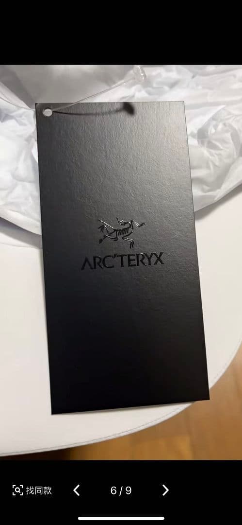 ARC'TERYX カルバスキャップ S/Mサイズ Atmosカラー