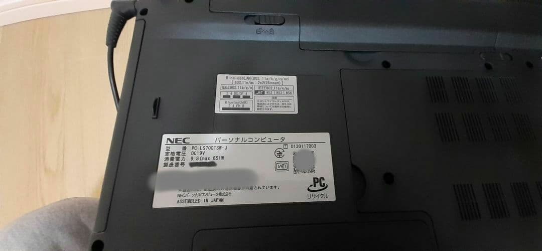 ノートPC NEC LS700/T