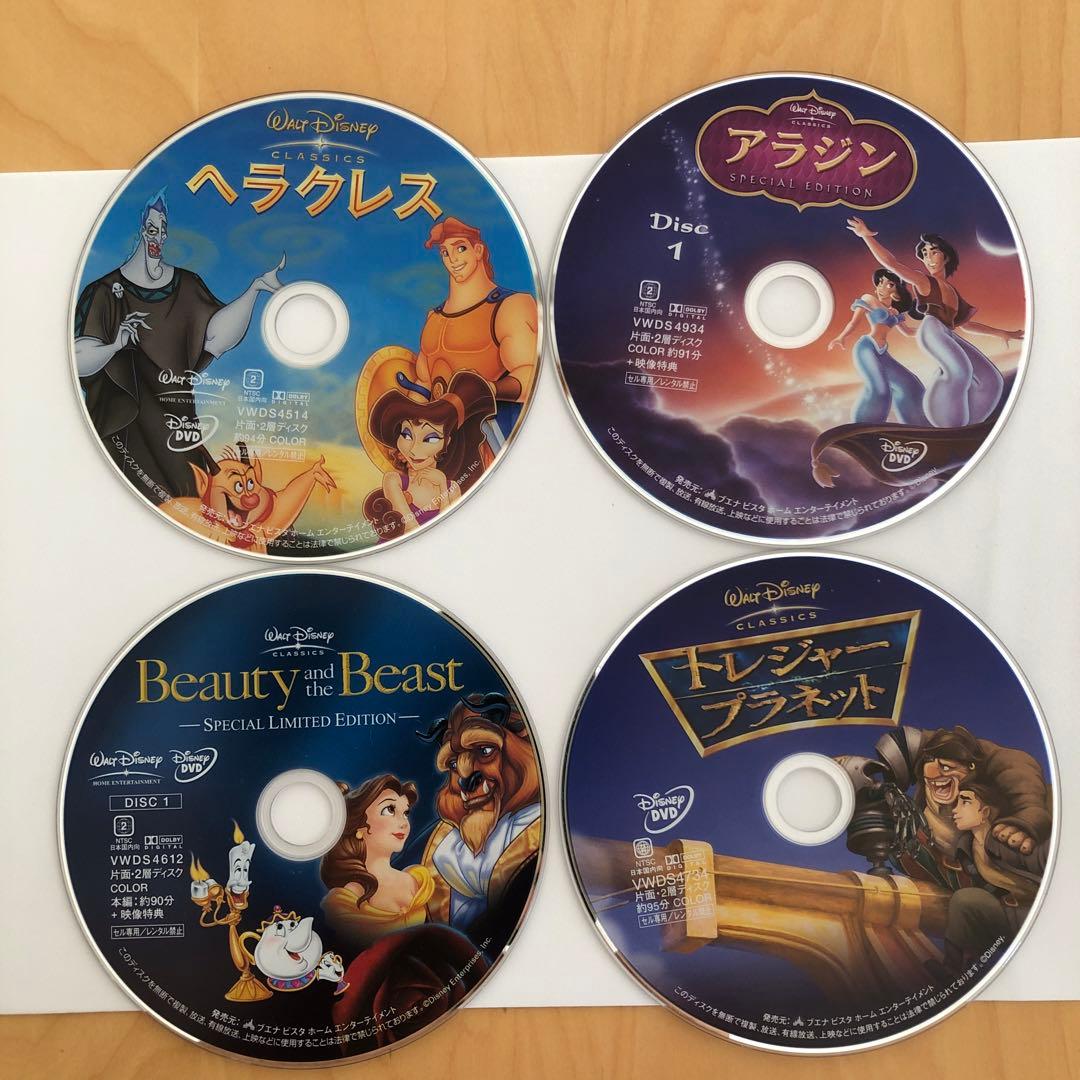 ディズニー•ピクサー DVD 8作　アラジン 美女と野獣 ニモ トイストーリー他