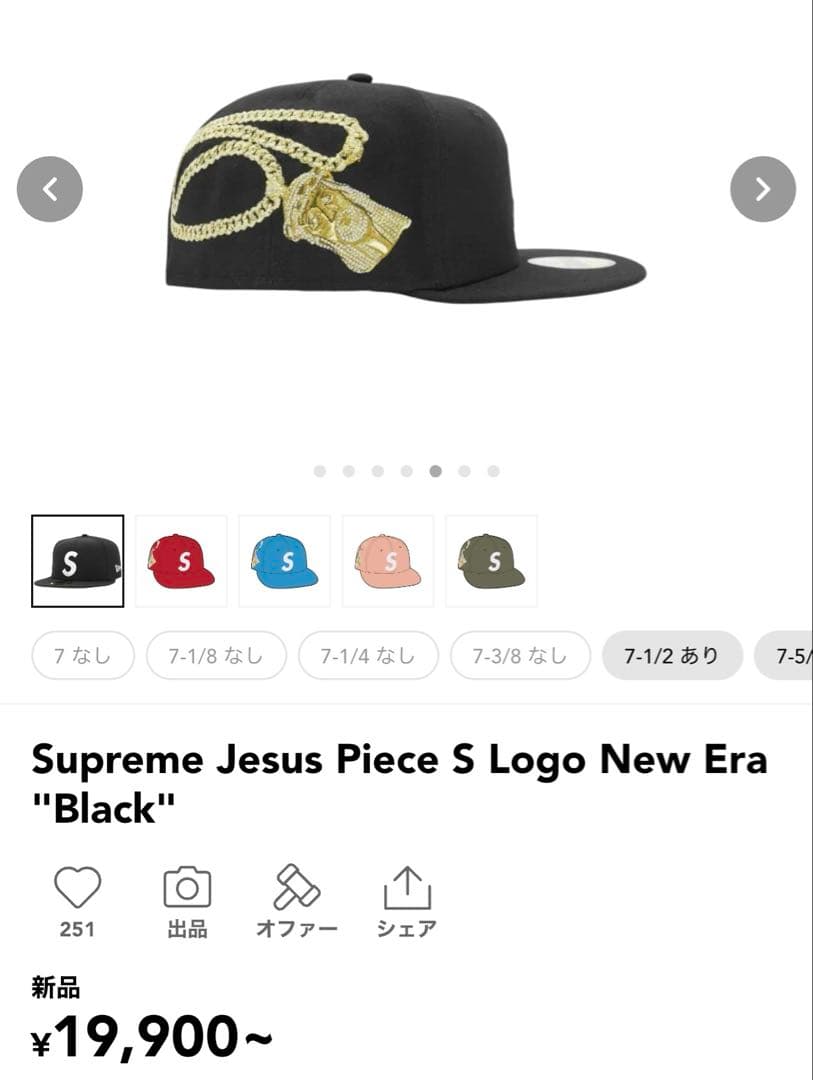 Supreme Jesus Piece SLogo New Era キャップ