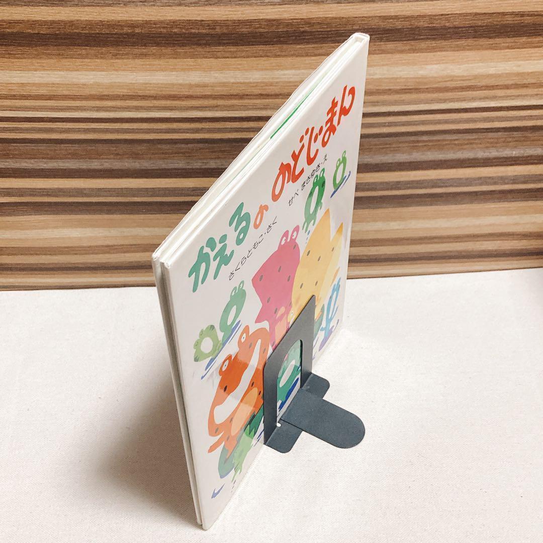 サイン本 かえるののどじまん　さくらともこ　カバー付き　絶版　希少