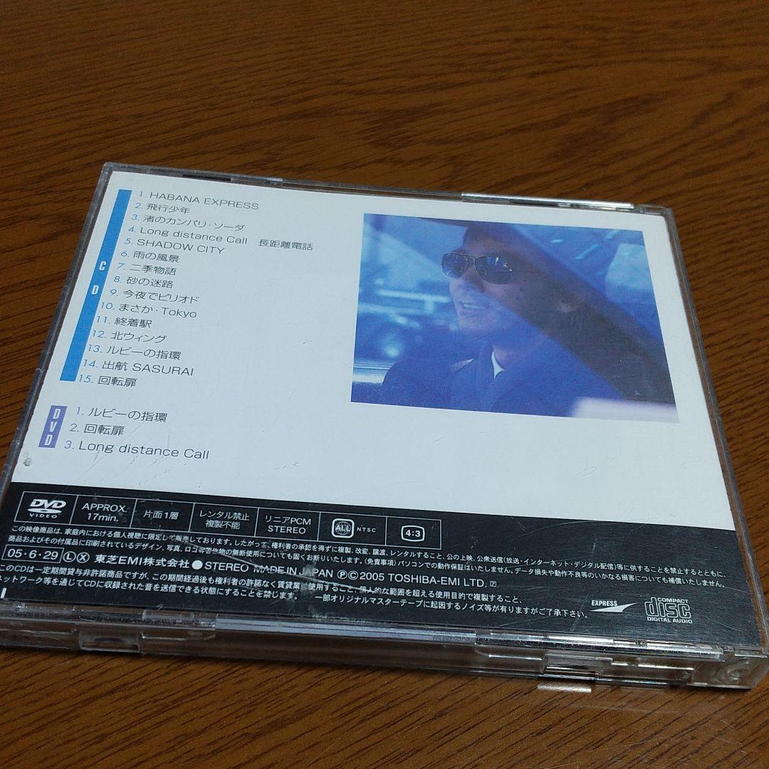 邦楽 AKIRA TERAO CD&DVD THE BEST