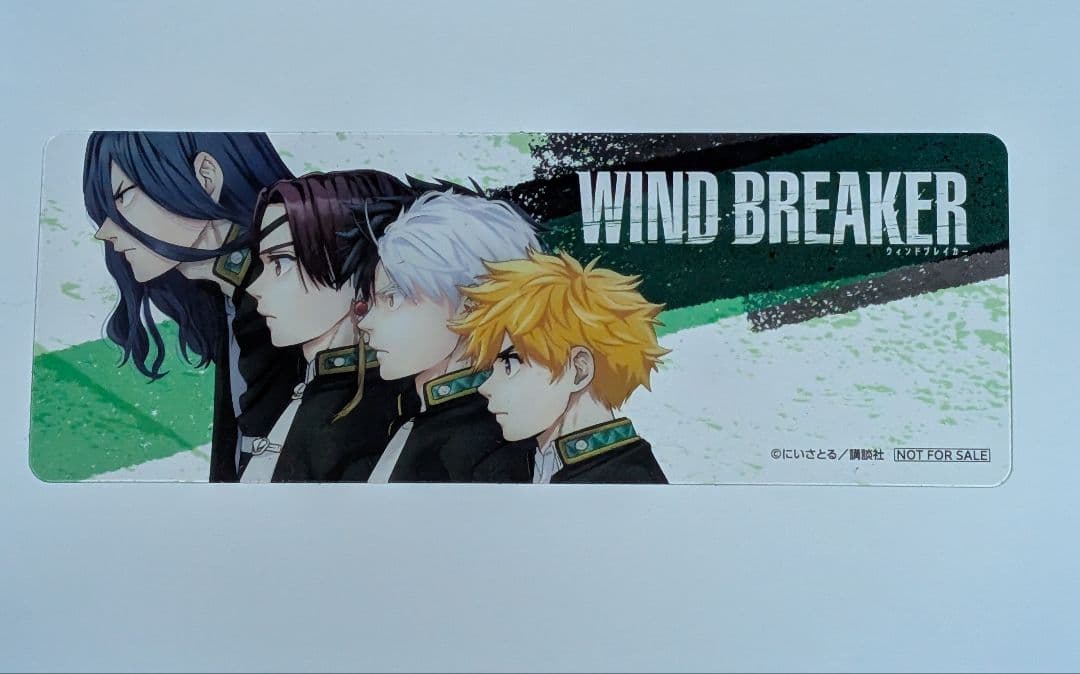WIND BREAKER 1〜25巻 公式キャラクターブック 特典付