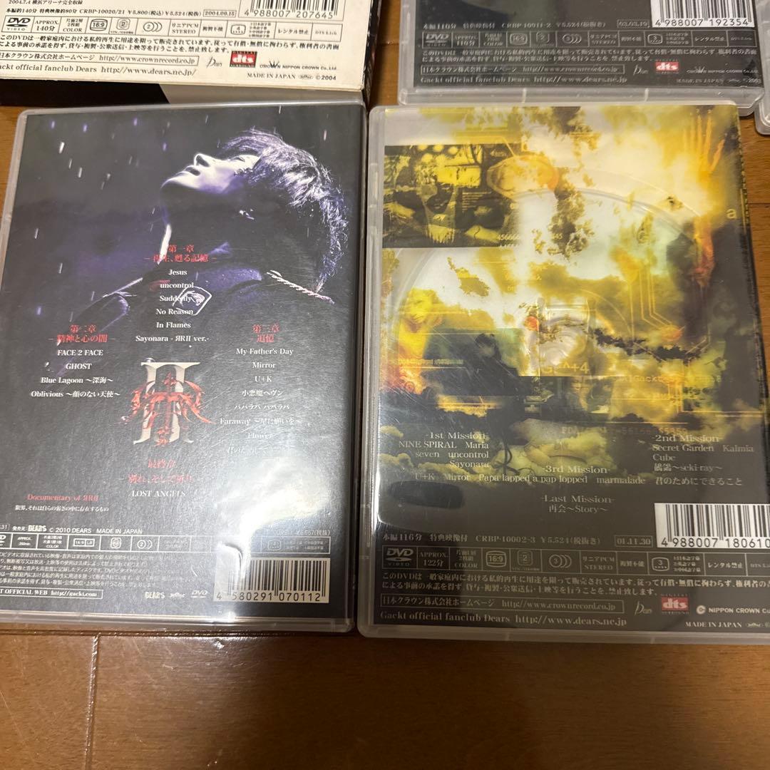 GACKT DVDまとめ売り