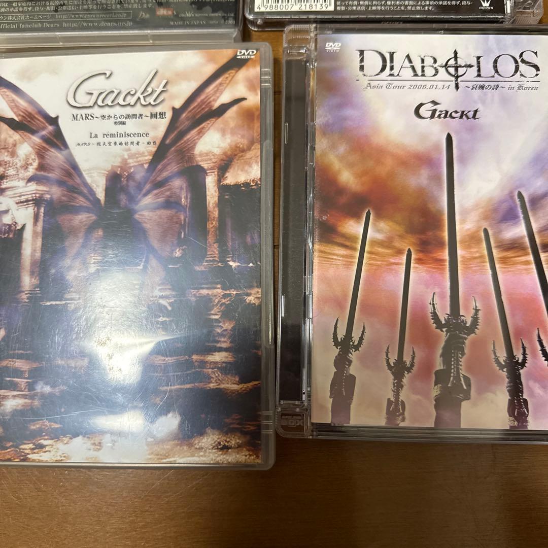 GACKT DVDまとめ売り