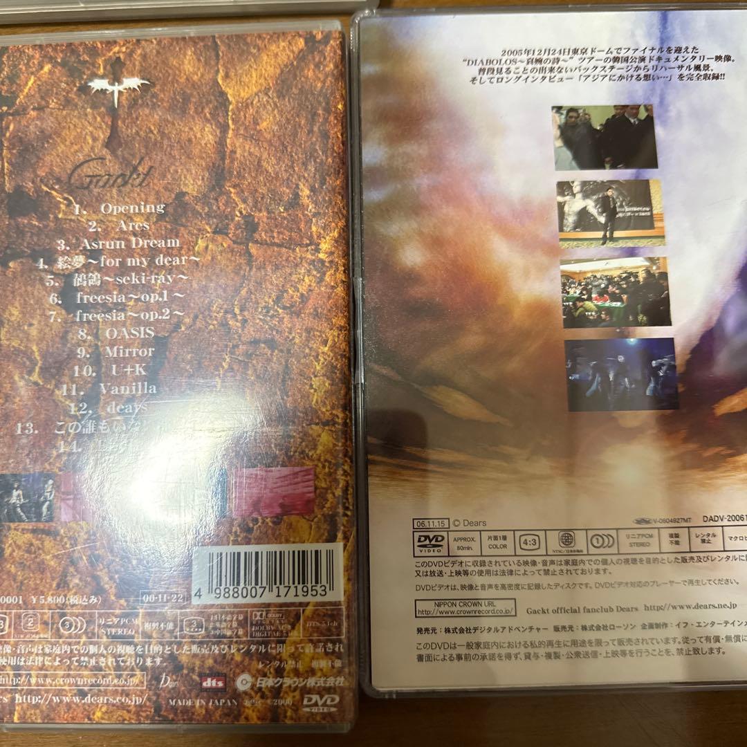 GACKT DVDまとめ売り
