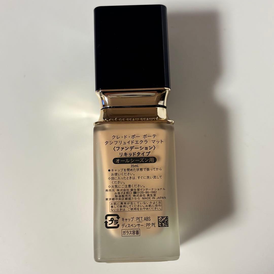 clé de peau BEAUTÉ テイント フリュイド エクラ マット