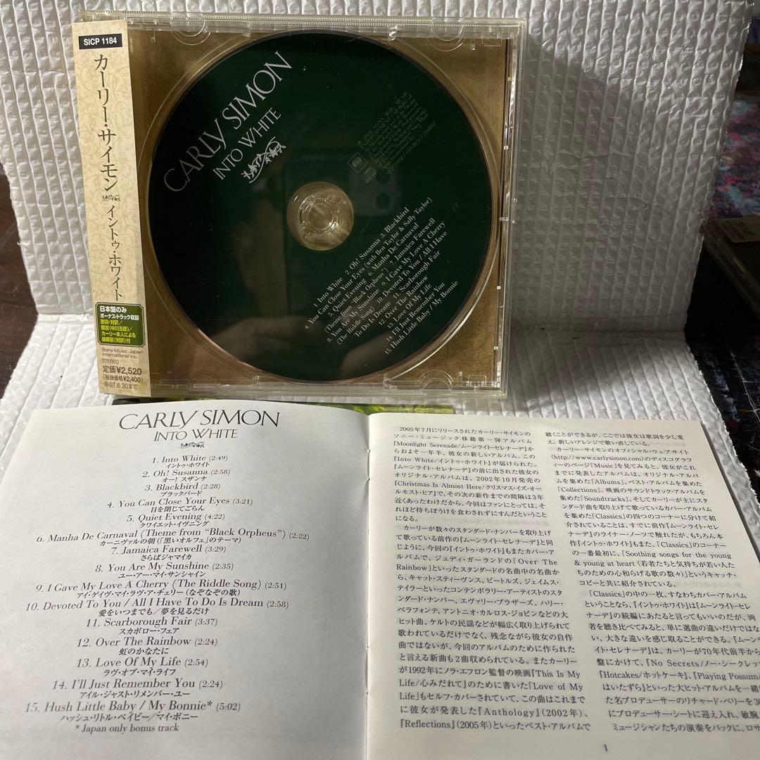 AOR CD カーリー・サイモン/イントゥ・ホワイト