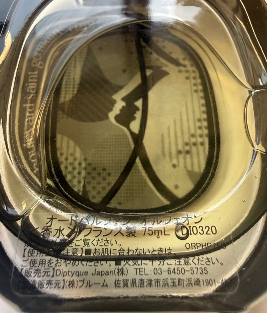 Diptyque Orpheon 香水