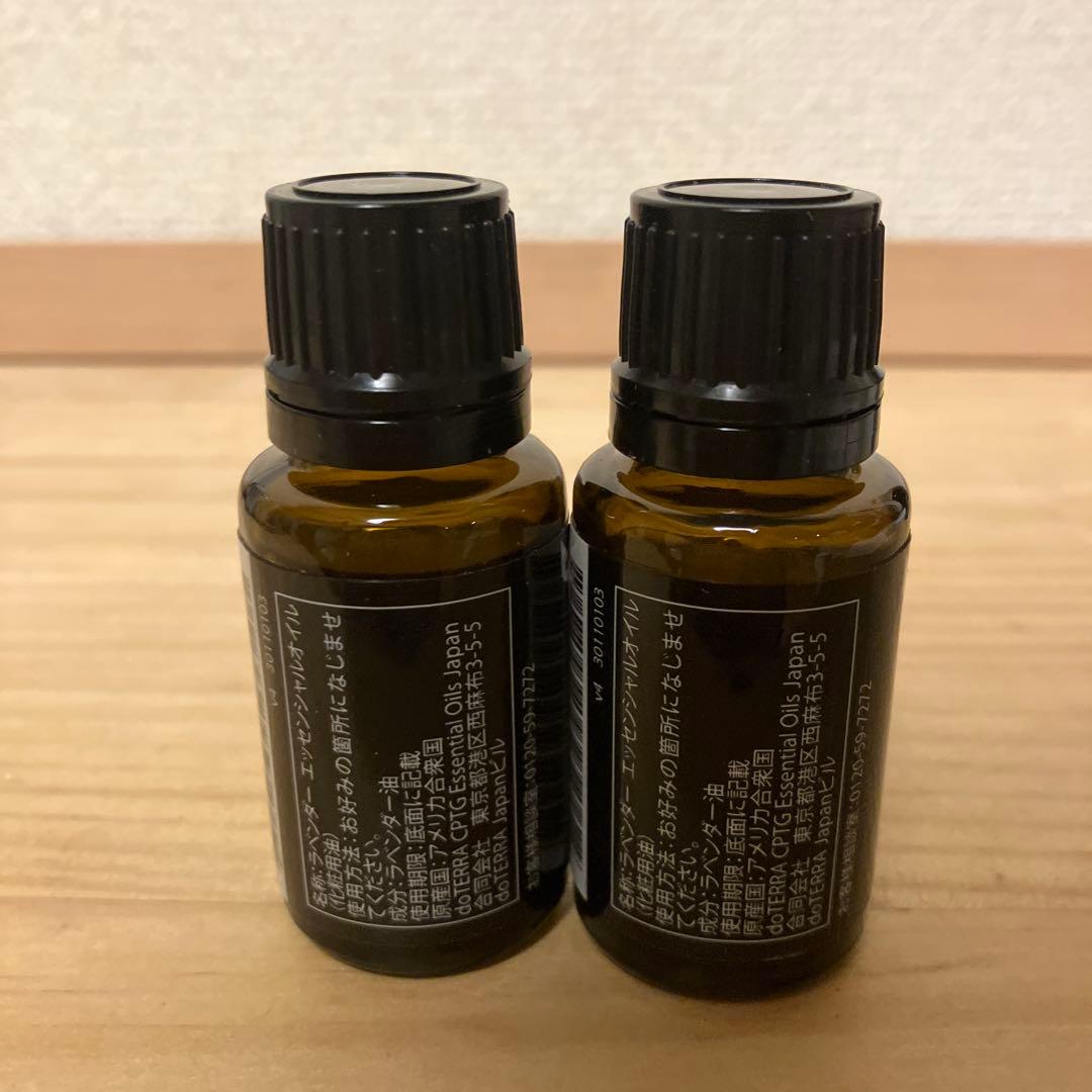 ひな祭りキャンペーンドテララベンダー エッセンシャルオイル 15mL 2本セット