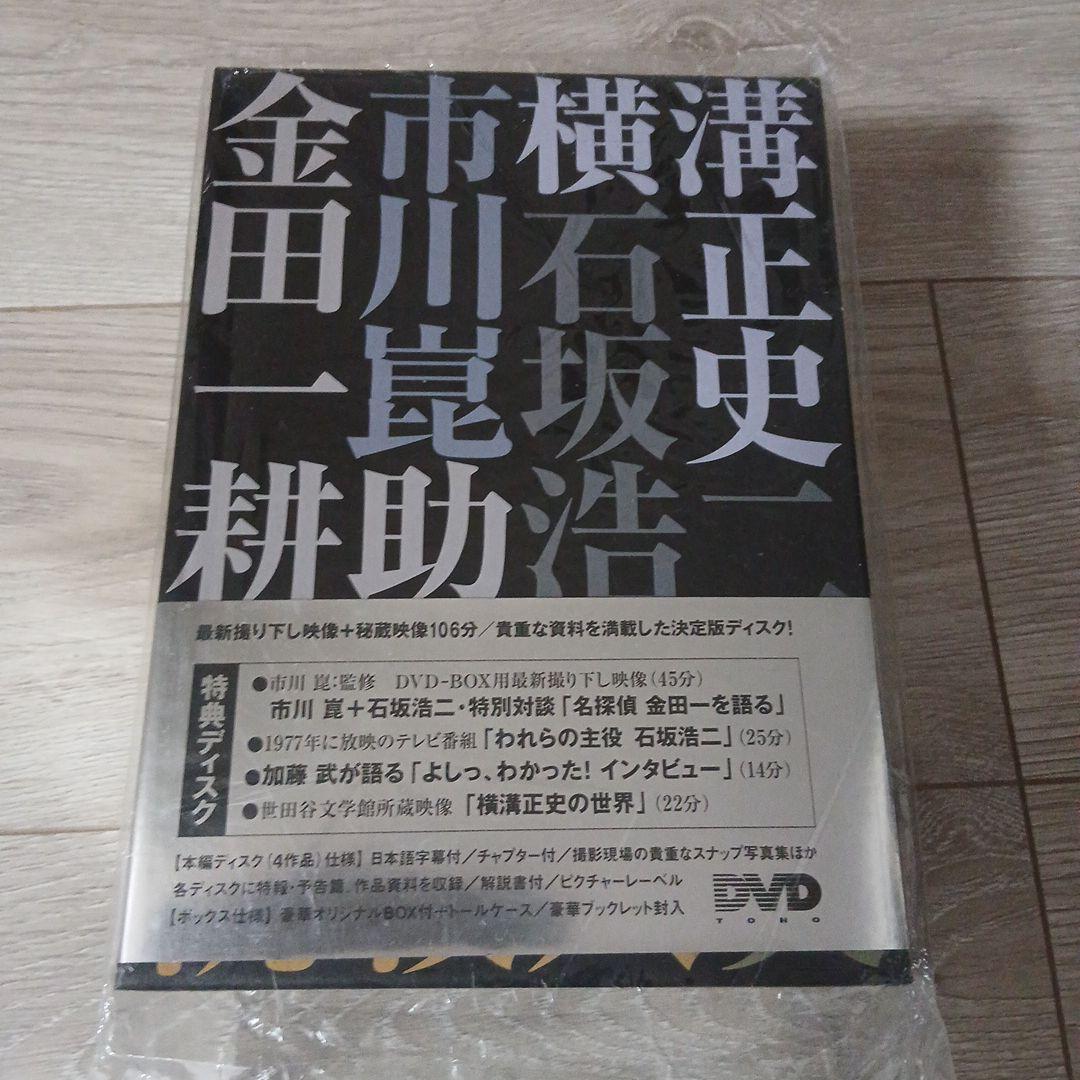 金田一耕助シリーズ 劇場版DVD-BOX 金田一耕助の事件匣〈初回限定生産・5…