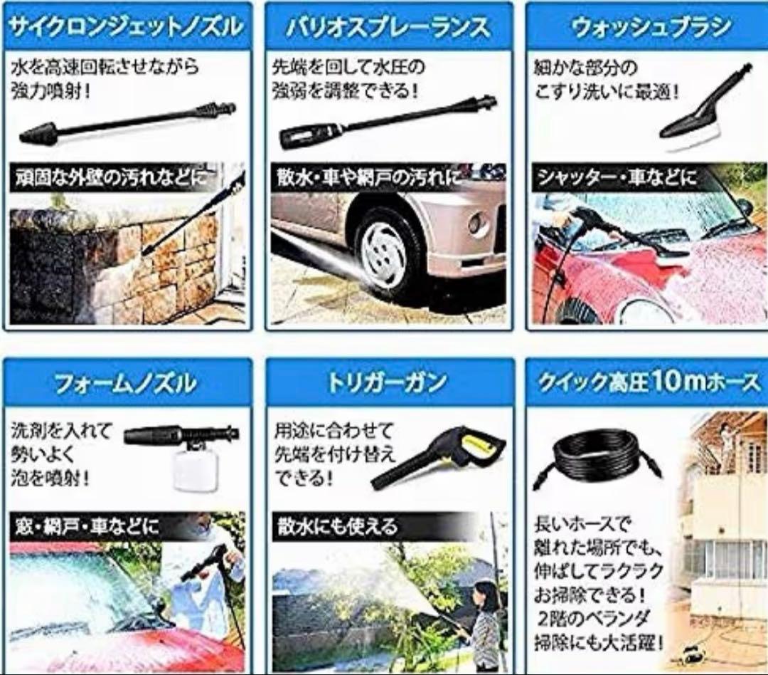 ⚠️[新品未開封] karcherケルヒャー　家庭用高圧洗浄機　JTK38