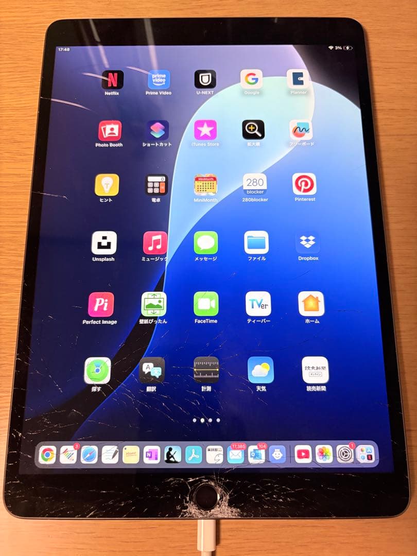 K*g様 ［ジャンク品] iPad Air3 (動作不良無し)