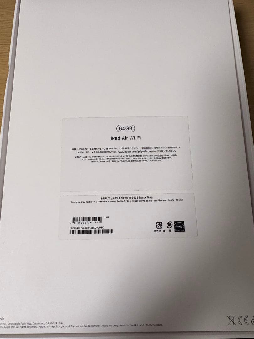 K*g様 ［ジャンク品] iPad Air3 (動作不良無し)