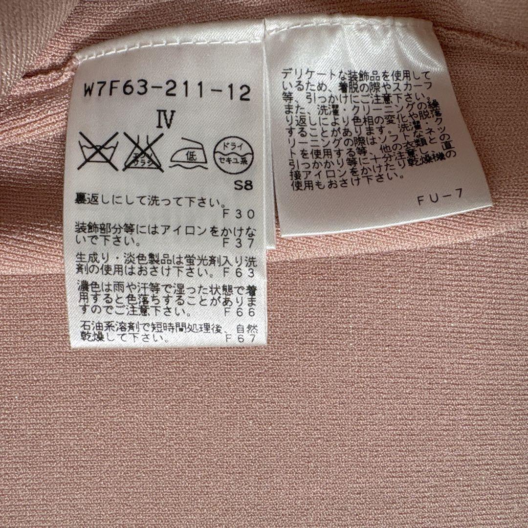TO BE CHIC トゥービーシック カーディガン ピンク 花モチーフ ビーズ