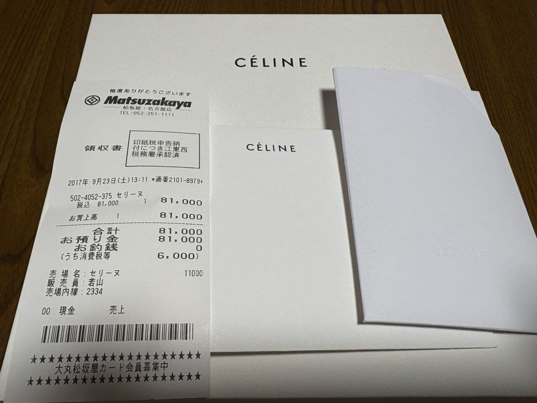＊セリーヌ＊財布