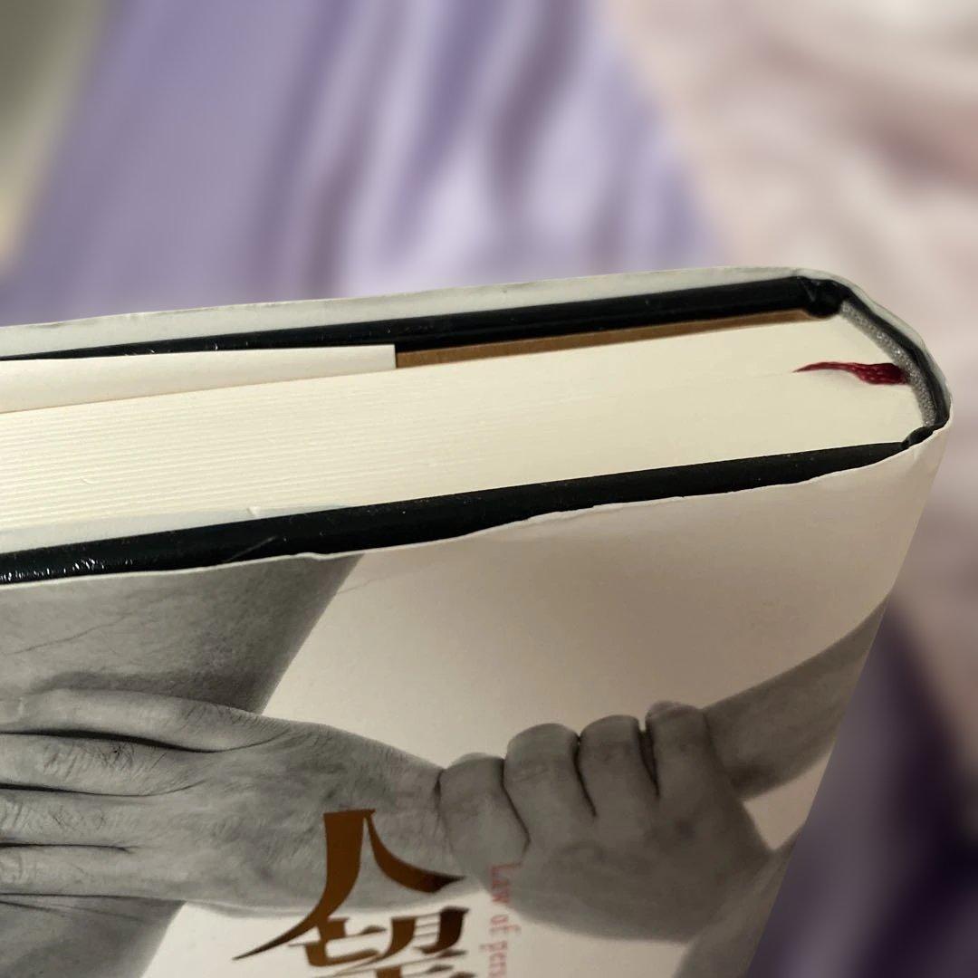 【強運の法則・天運の法則・人望の法則】3冊セット 西田文郎