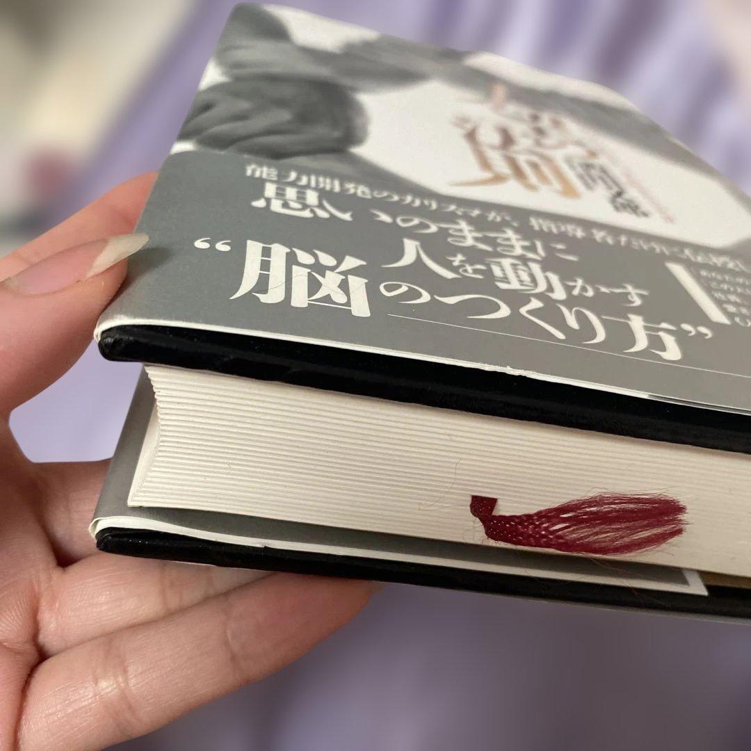 【強運の法則・天運の法則・人望の法則】3冊セット 西田文郎