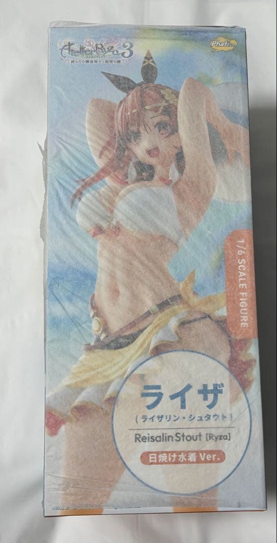 ライザ (ライザリン・シュタウト) 日焼け水着Ver.