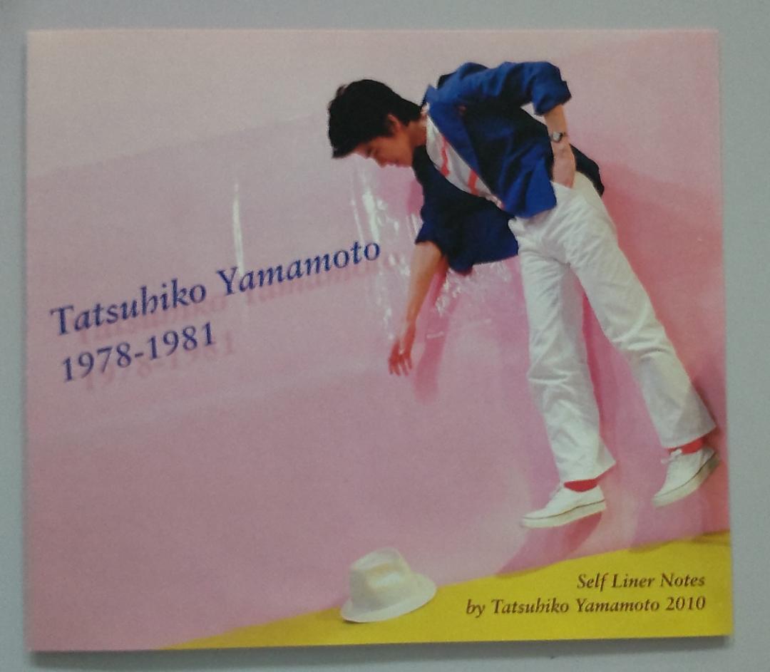 山本達彦／サドゥン・ウィンド、メモリアル・レイン、ポーカー・フェイス