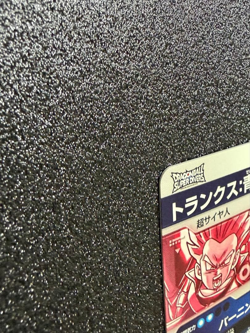 ドラゴンボールスーパーダイバーズ SDV3-029 トランクス青年期★パラレル