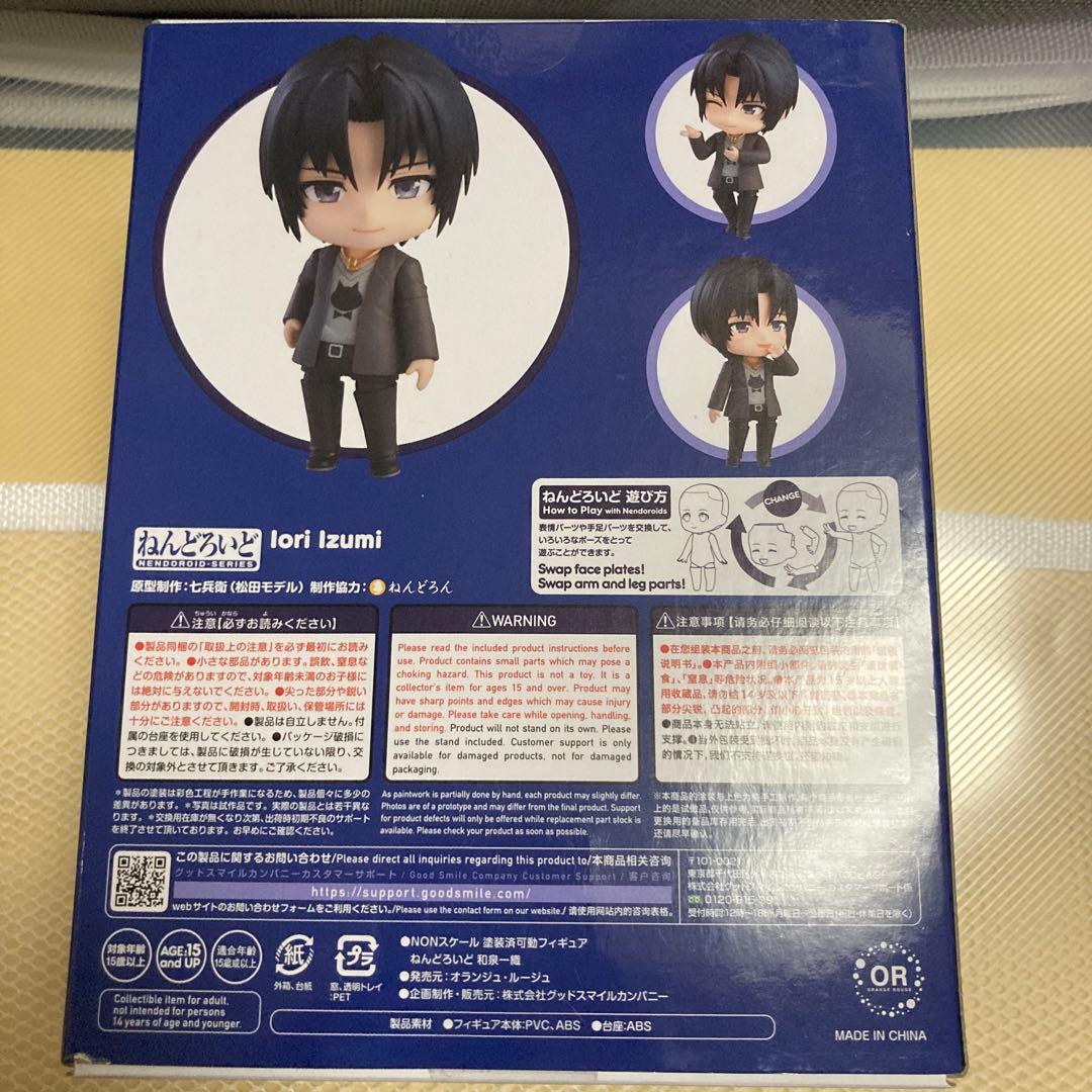 アイナナ 和泉一織　ねんどろいど