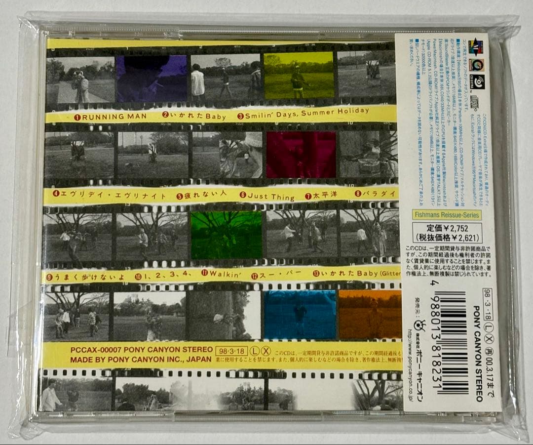 CD:フィッシュマンズ／ネオ・ヤンキーズ・ホリデイ