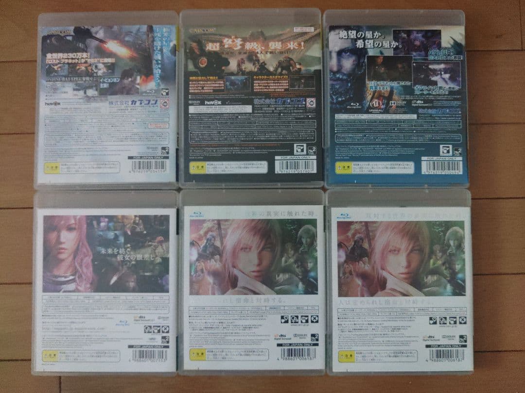 ゲーム　まとめ売り