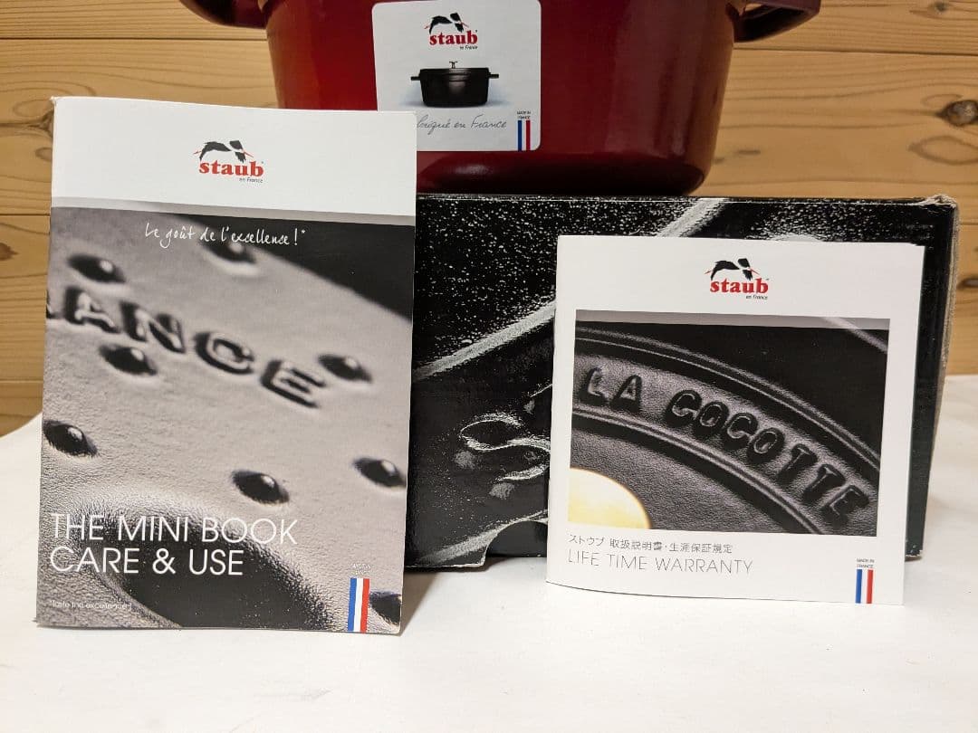 【極美品】Staub　ストウブ　ココット・ロンド　チェリーレッド　22cm