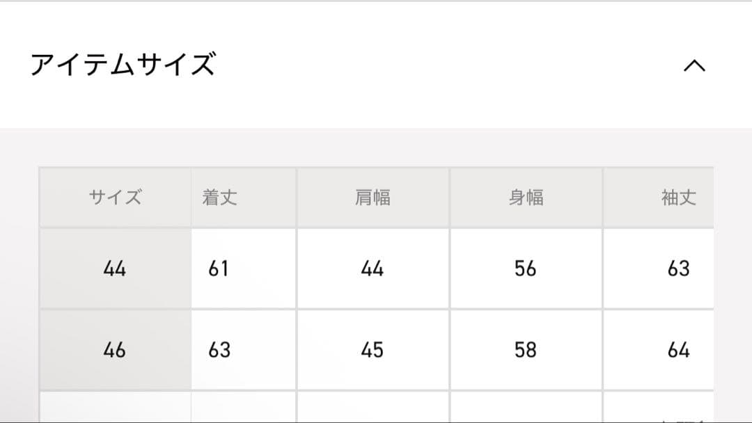 【定価85,800円】MASU ベルベットジャケット　サイズ44 ブラック