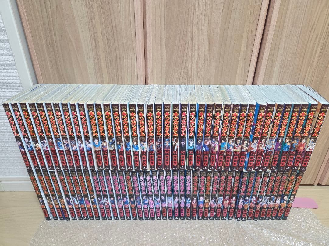 キングダム1~78巻　全巻セット