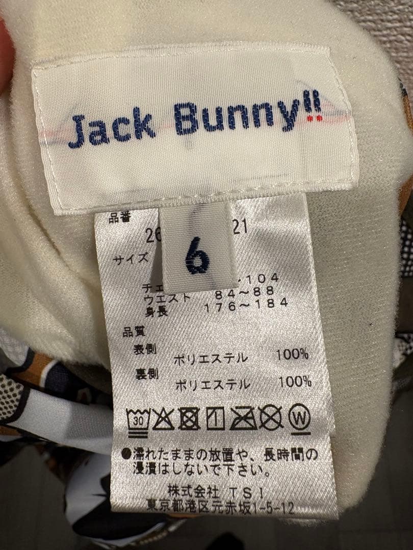 美品！　ジャックバニーJack Bunny!! ドラえもん柄ベスト リバーシブル