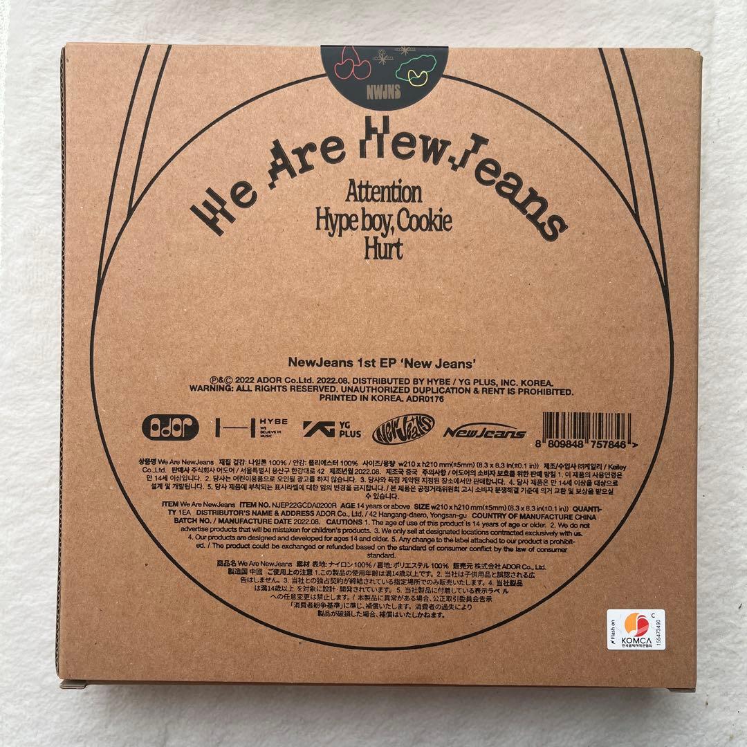 Newjeans bag ver 新品未開封