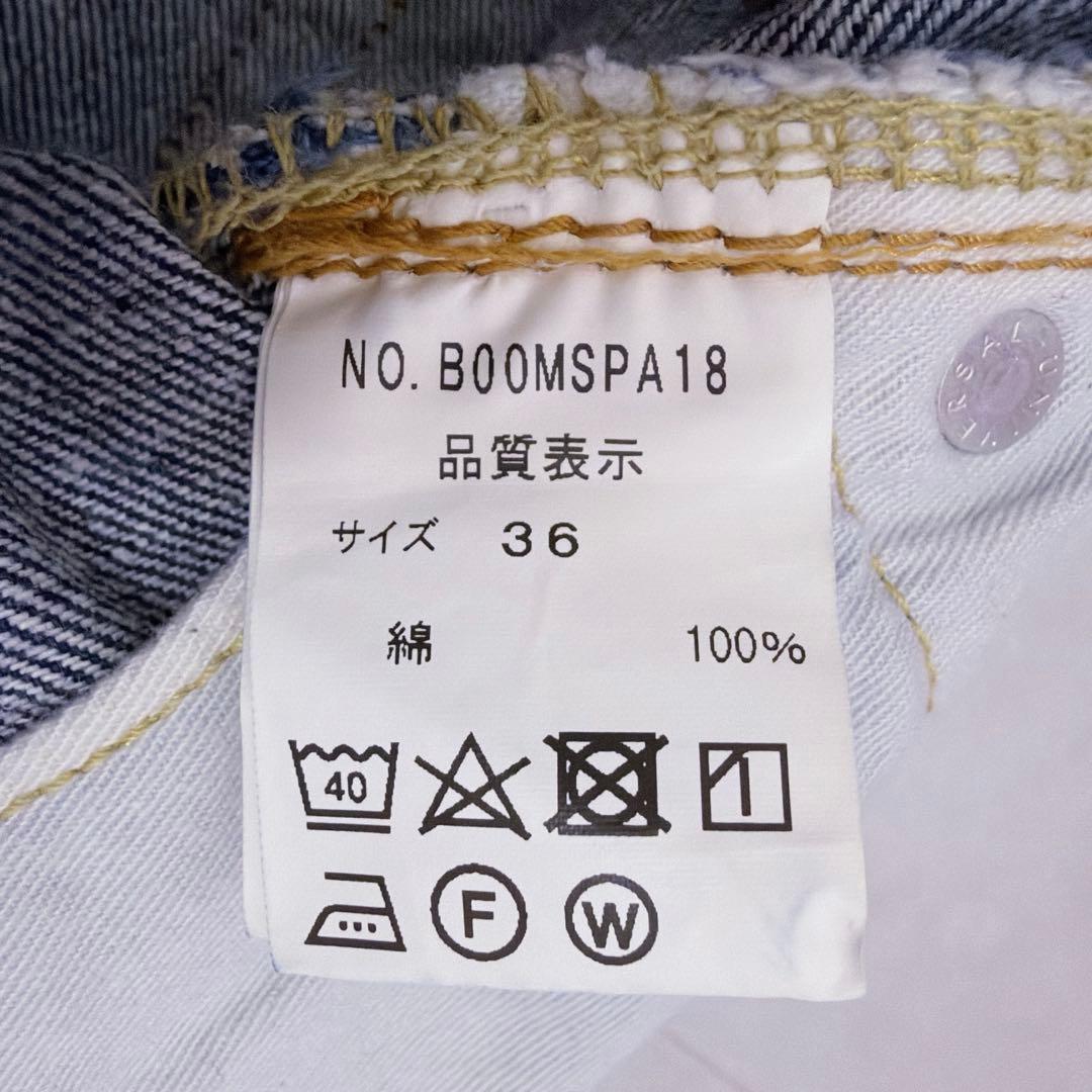 極美品 36 シンゾーン ハイウエスト デニムパンツ ストレート インディゴ