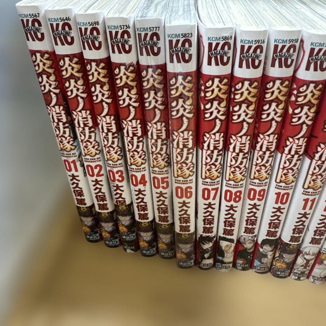 炎炎ノ消防隊 1〜33巻セット