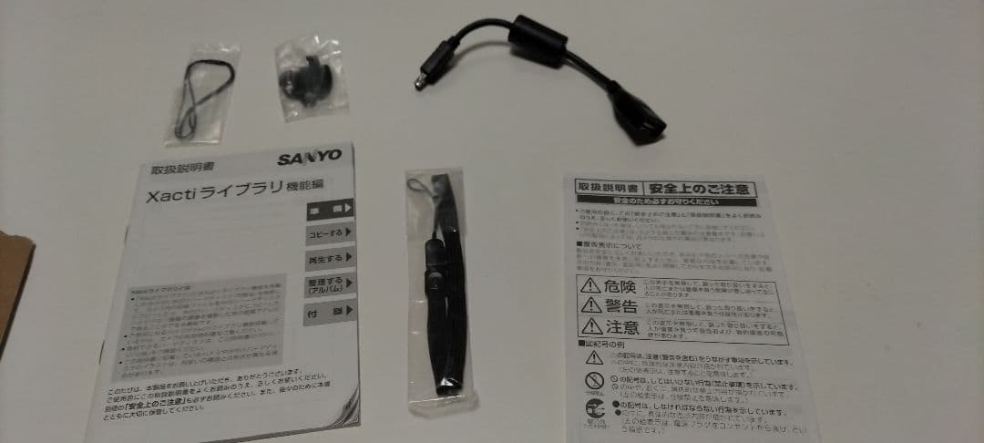 SANYO Xacti　DMX-CG110　箱、付属品つき　ほぼ未使用