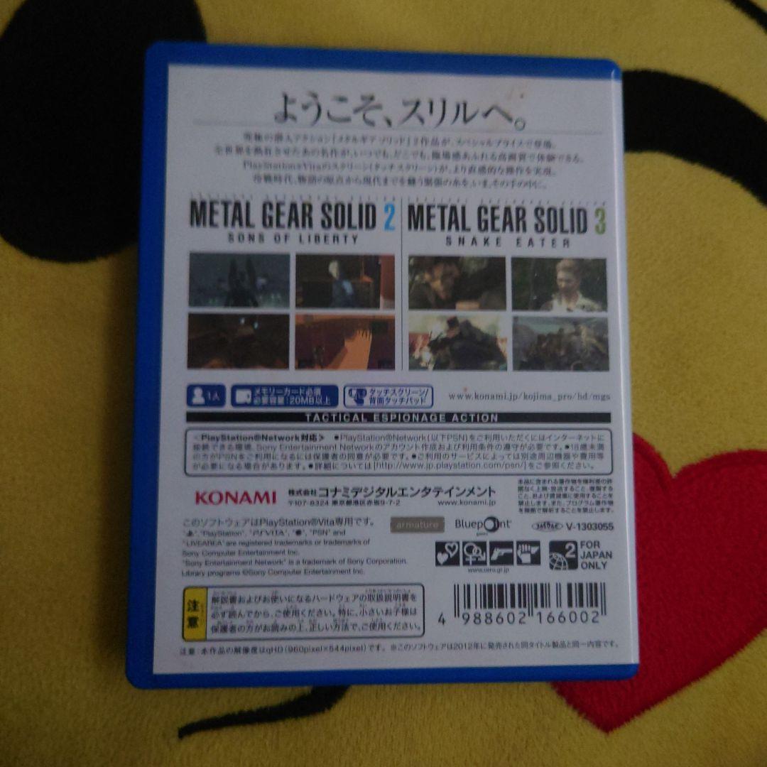 L GEAR SOLID HD EDITION PlayStation…