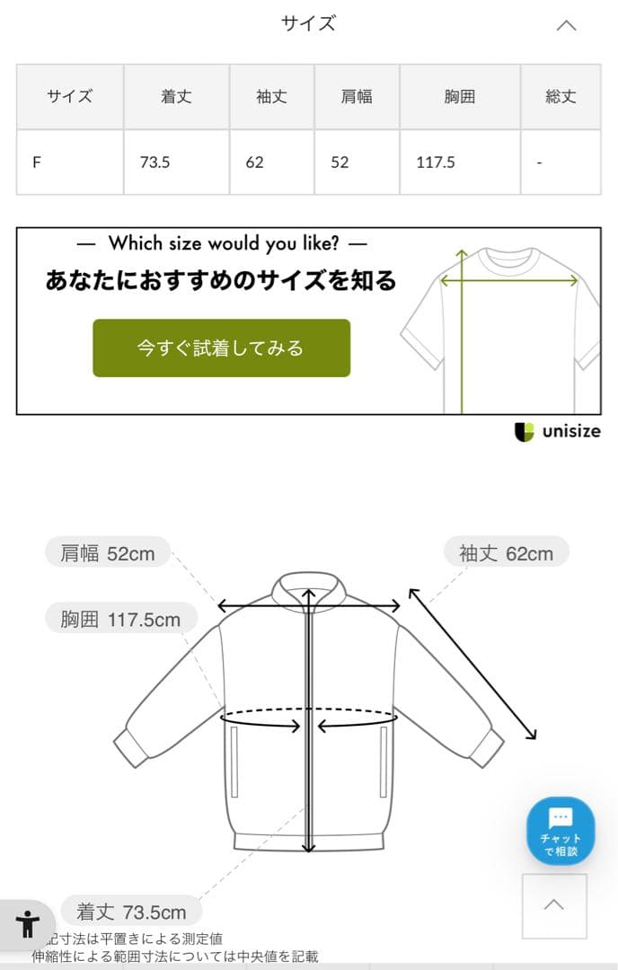 【新品未使用】ウィムガゼット ホワイト ミリタリージャケット コットン