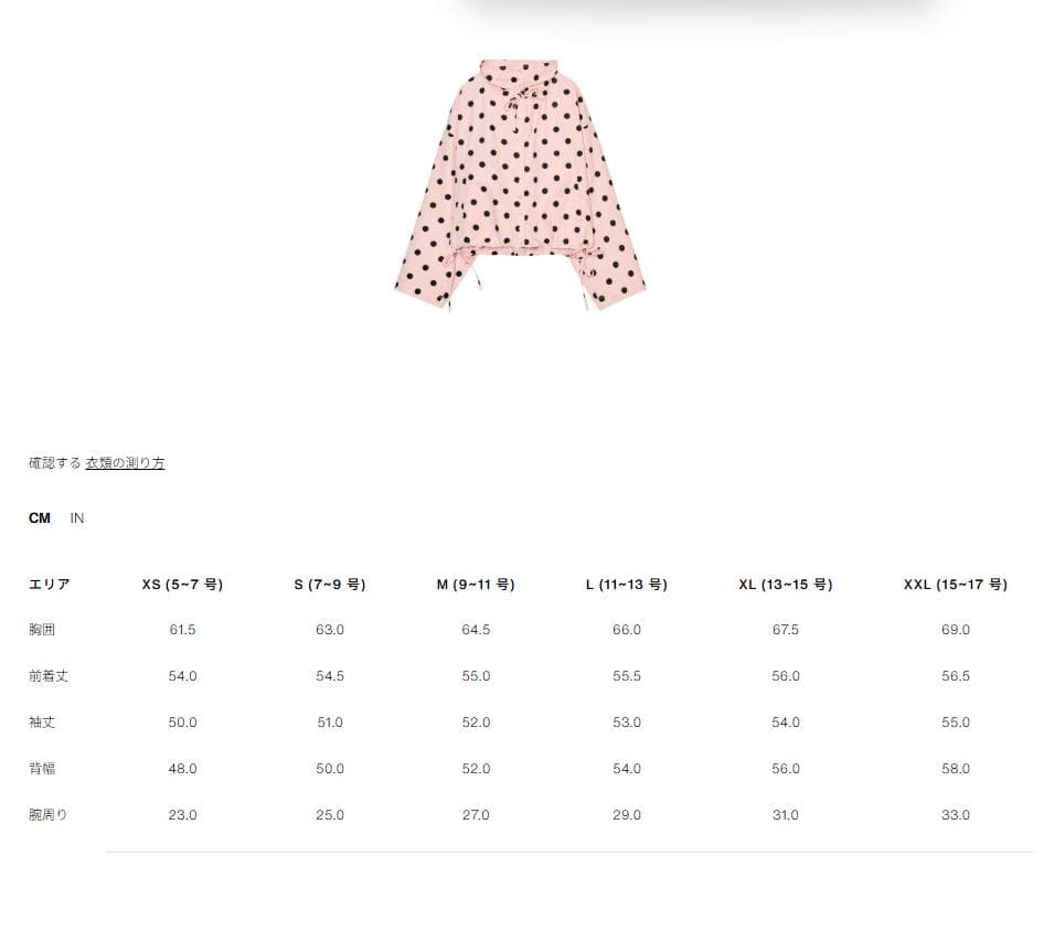 完売品 ZARA ドットプリントジャケット ライトピンク XL 水玉