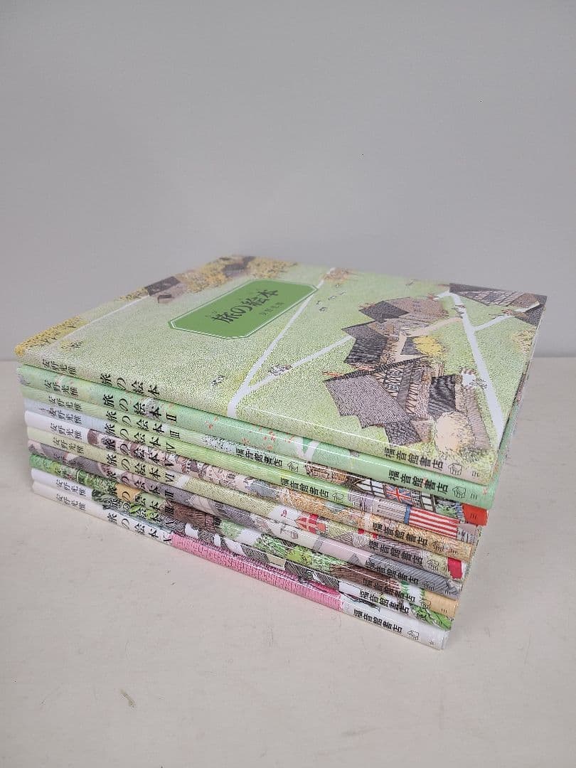 安野光雅 旅の絵本 全10冊セット