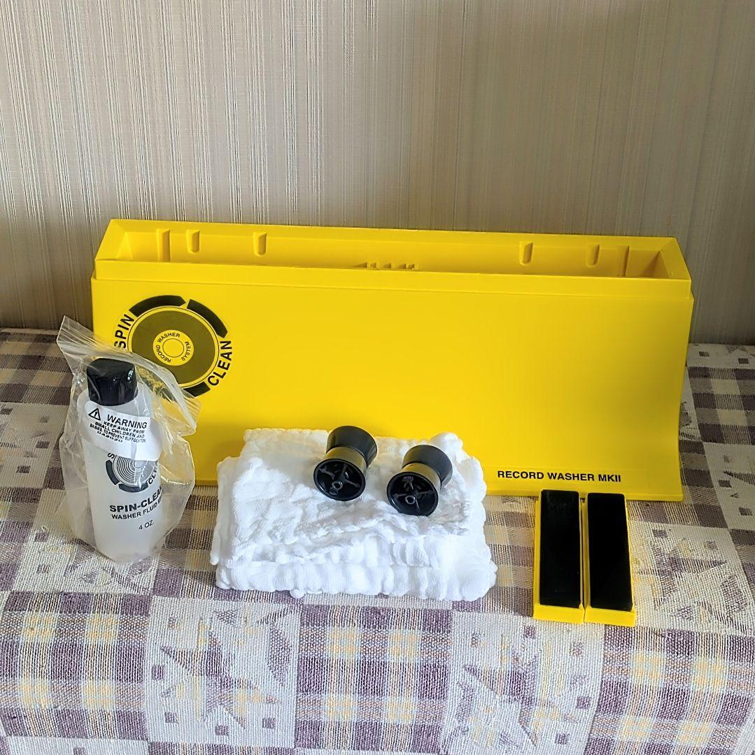 レコードクリーナー SPIN CLEAN RECORDWASHER MK II