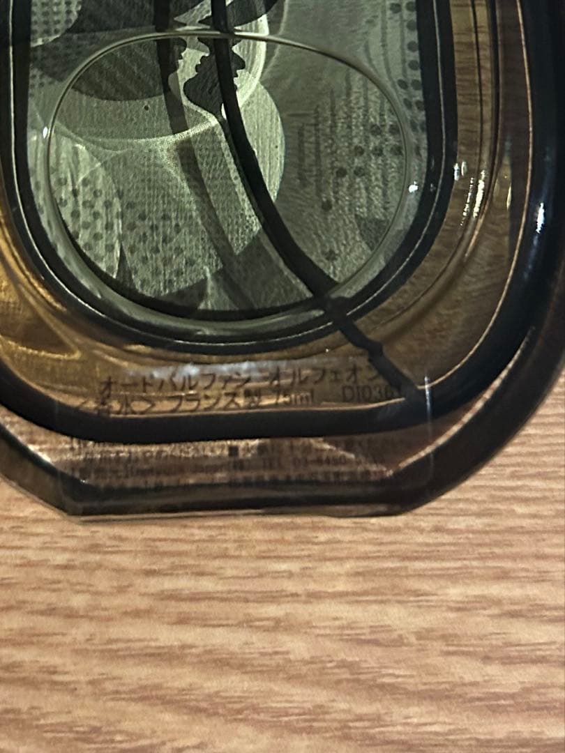 diptyque ORPHEON オルフェオン 香水