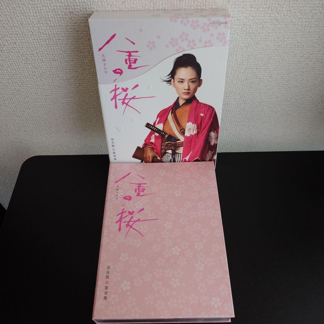 【DVD 5枚組】NHK大河ドラマ 八重の桜 完全版 第壱集 DVD BOX