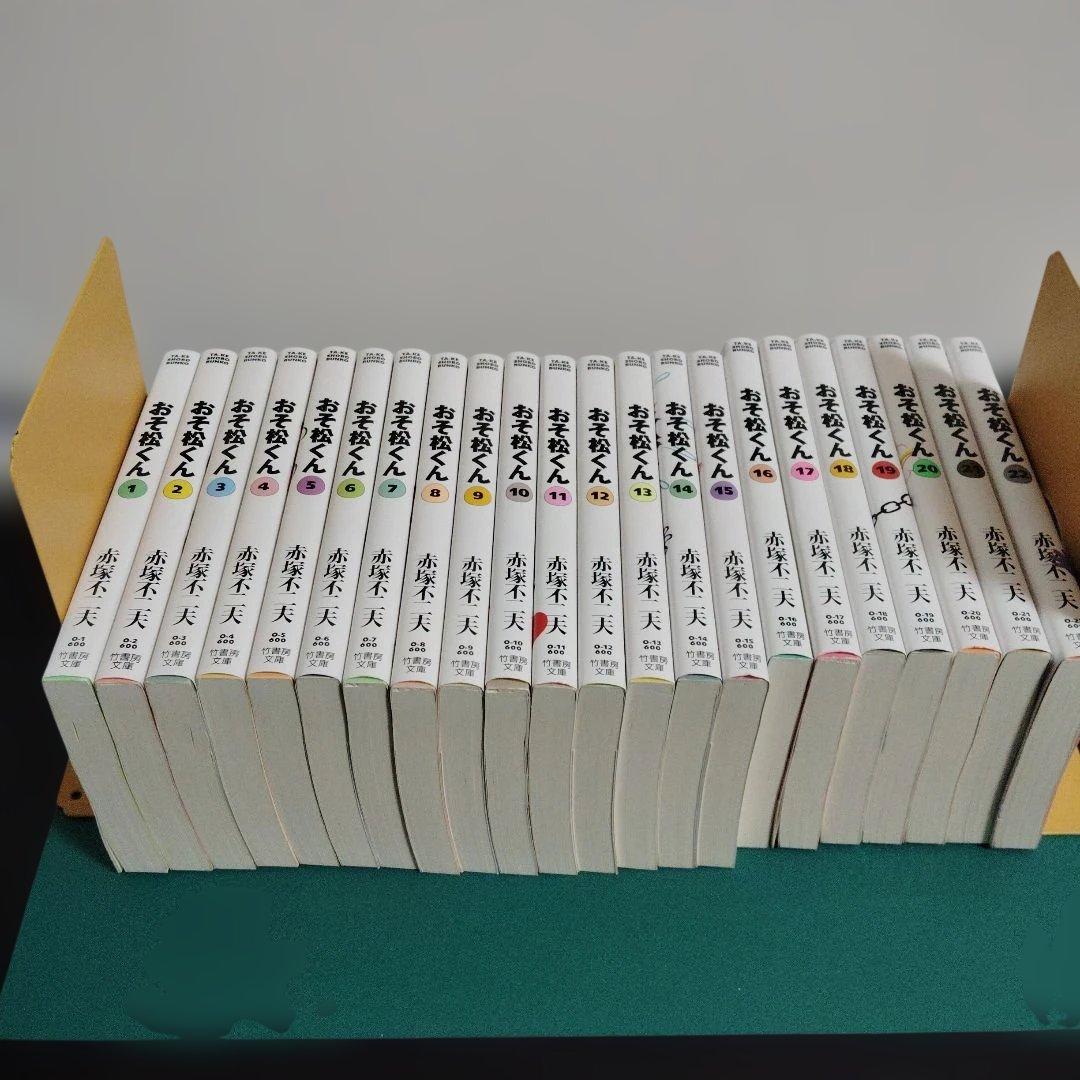【匿名配送】おそ松くん 竹書房版 文庫版 1～22巻 全巻セット 赤塚不二夫