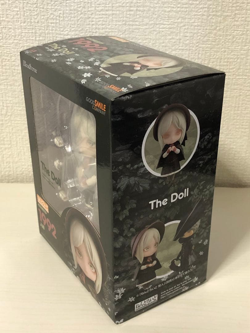 【未開封】ねんどろいど　人形