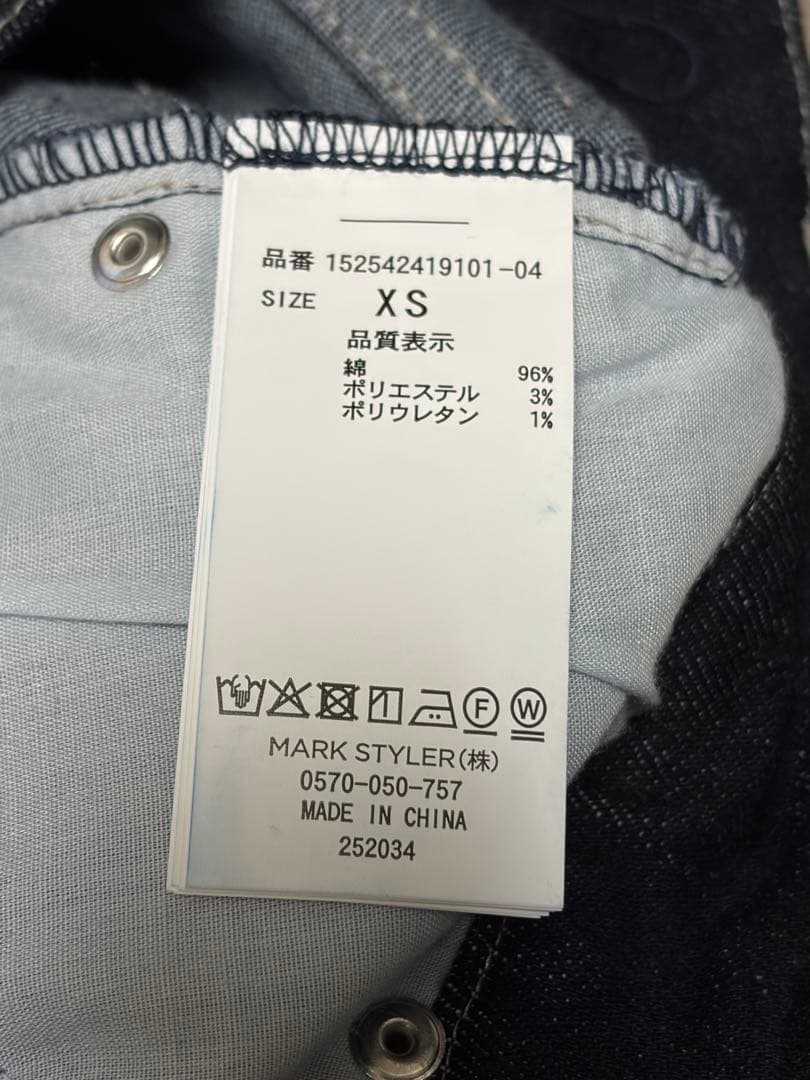 RESEXXY リゼクシー カットアウトリボンデニム インディゴ XS