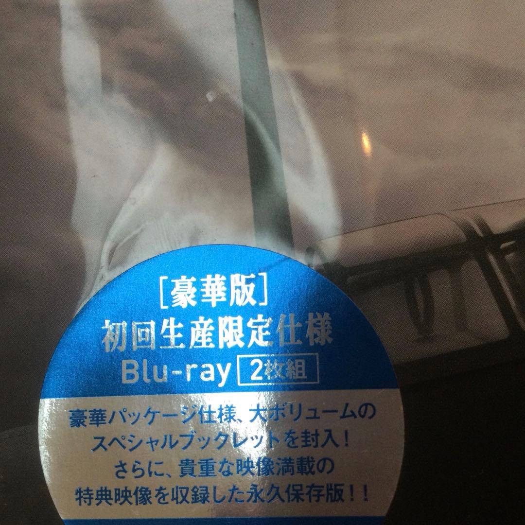 永遠の0 豪華版　初回生産限定ブルーレイ　Blu-ray 2枚組　未開封