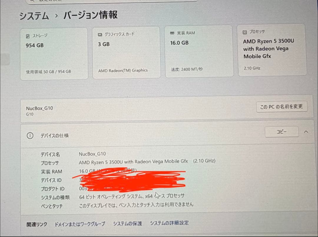ミニPC GMKtec G10 16GB+1TBRyzen 5 3500U