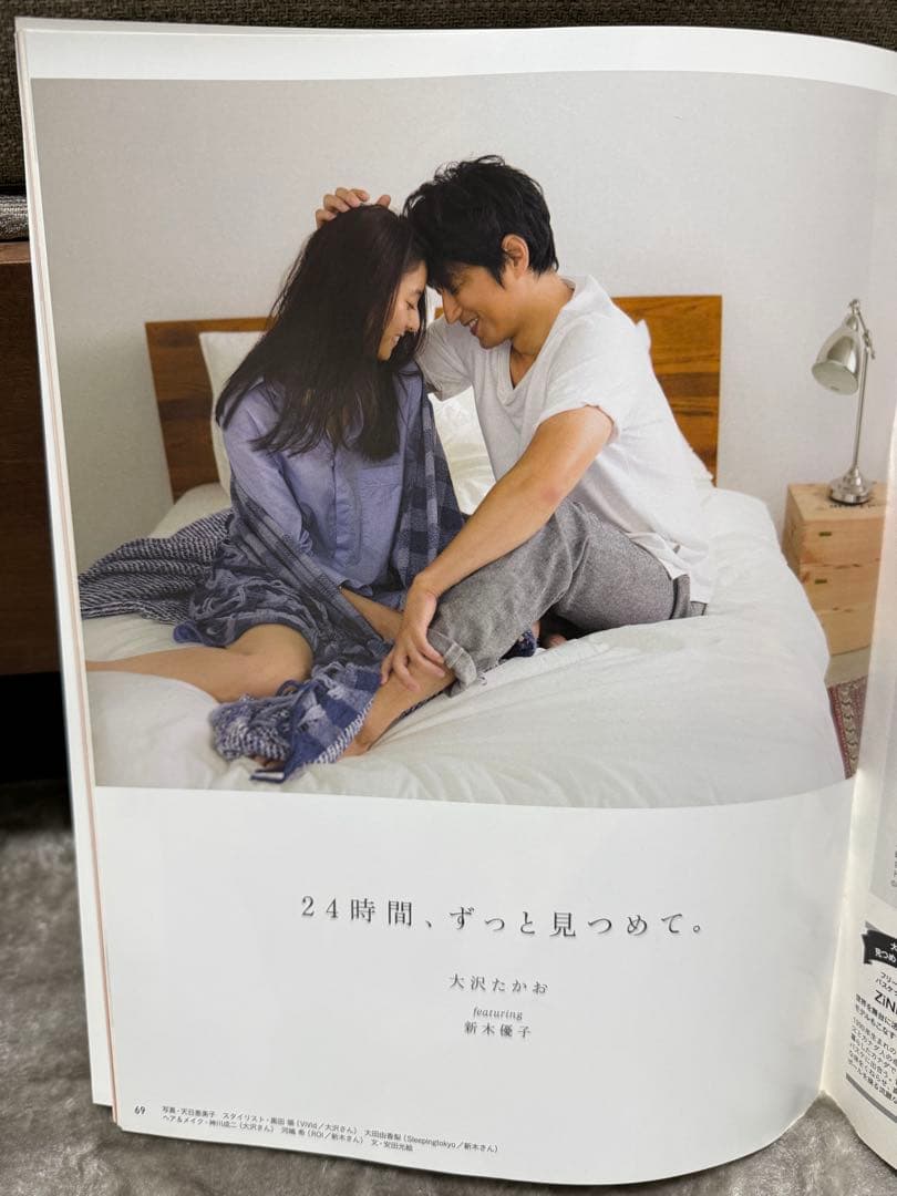 an•an 大沢たかお×新木優子 No.1971